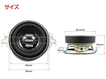 【自作033】2wayFULLVCC×アルニコ中型スリムスピーカー（8Ω仕様） 薄型スピーカー (0.5W,8Ω)(40mm) (オス/メス) | 電子工作